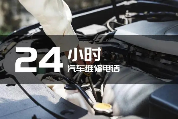 1732757134127239.jpg 修车8.jpg